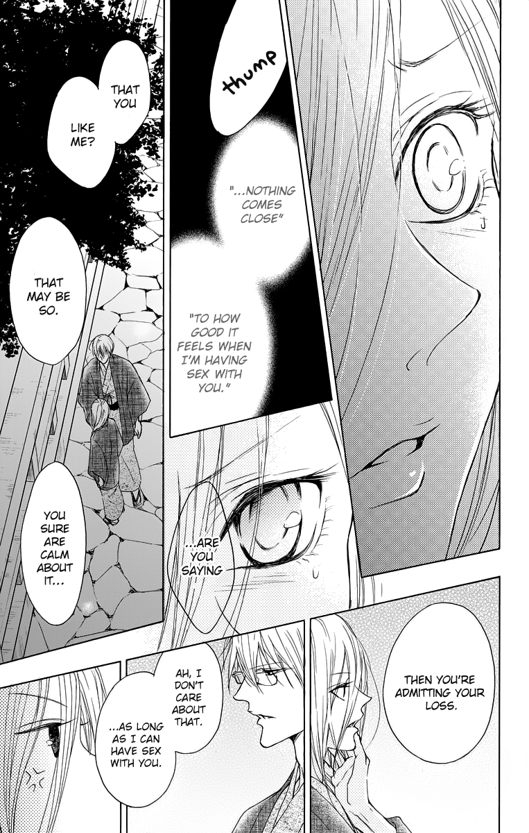 Game: Suit no Sukima Chapter 12 page 45 - Chapter 12