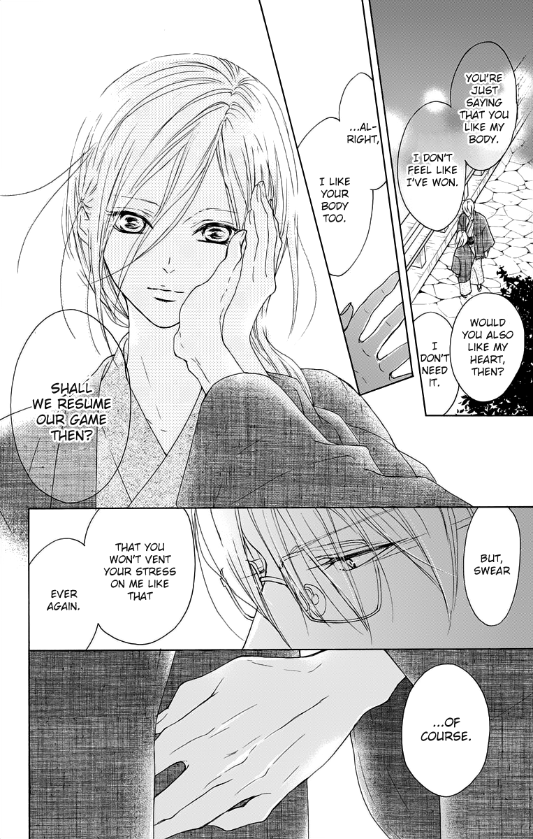 Game: Suit no Sukima Chapter 12 page 46 - Chapter 12