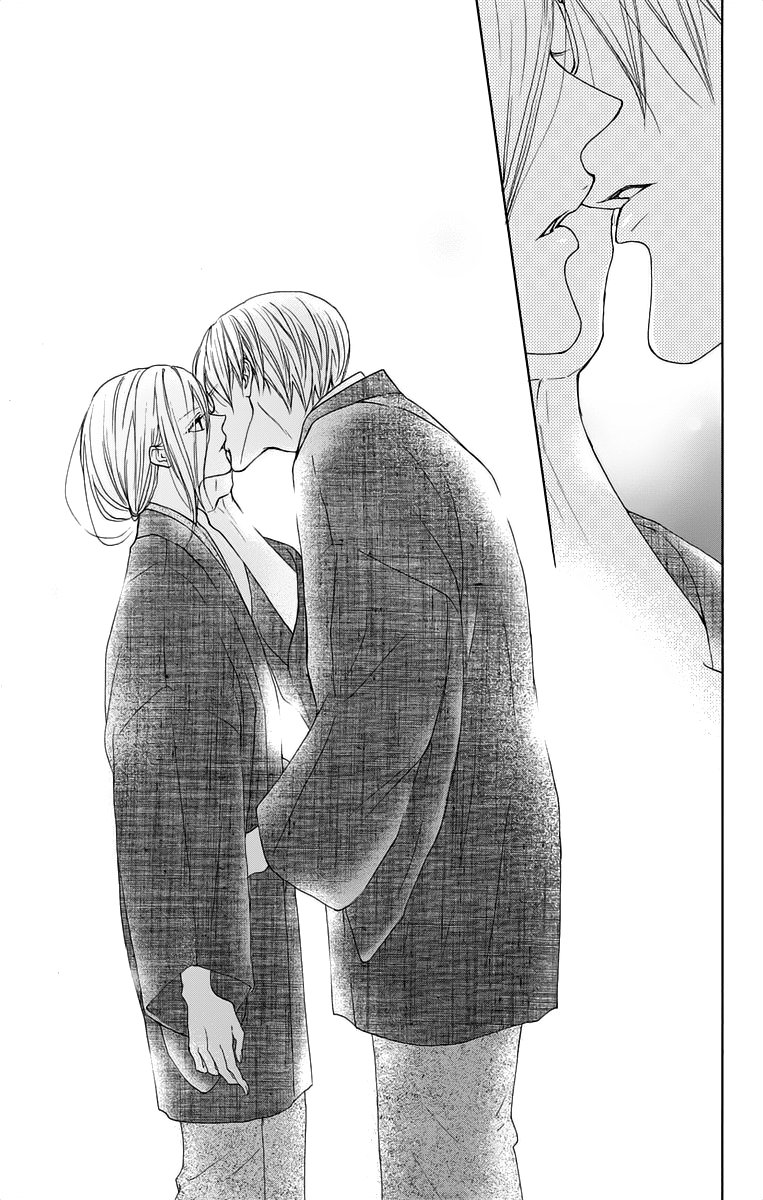 Game: Suit no Sukima Chapter 12 page 47 - Chapter 12