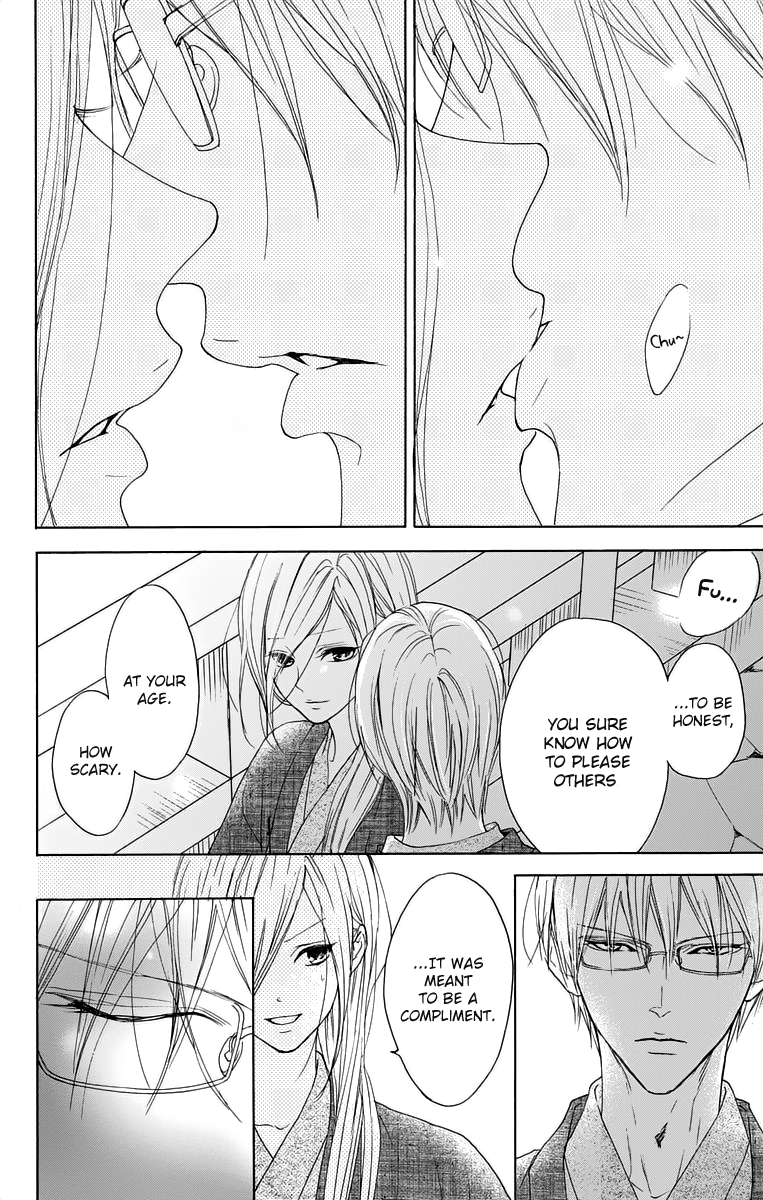 Game: Suit no Sukima Chapter 12 page 48 - Chapter 12