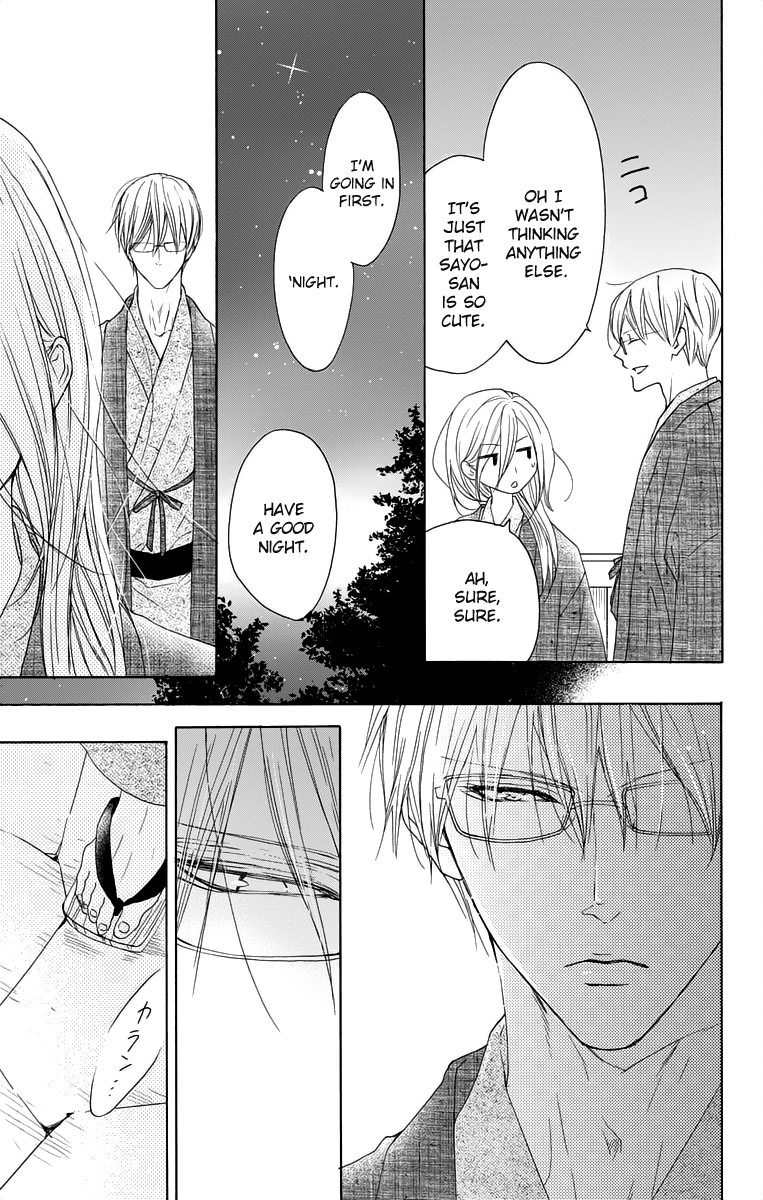 Game: Suit no Sukima Chapter 12 page 49 - Chapter 12