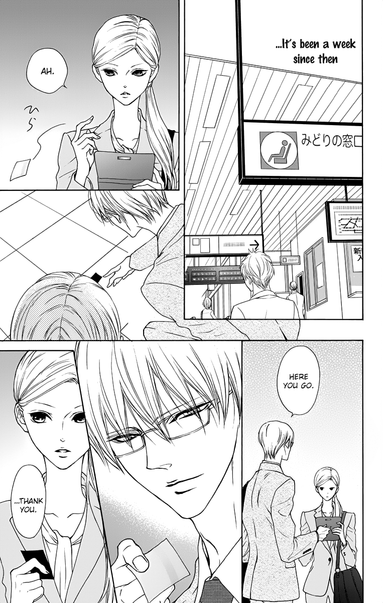 Game: Suit no Sukima Chapter 12 page 5 - Chapter 12