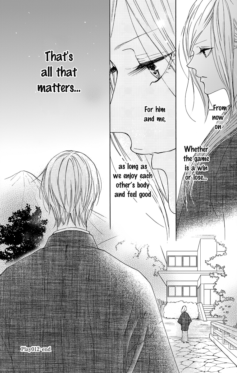 Game: Suit no Sukima Chapter 12 page 50 - Chapter 12