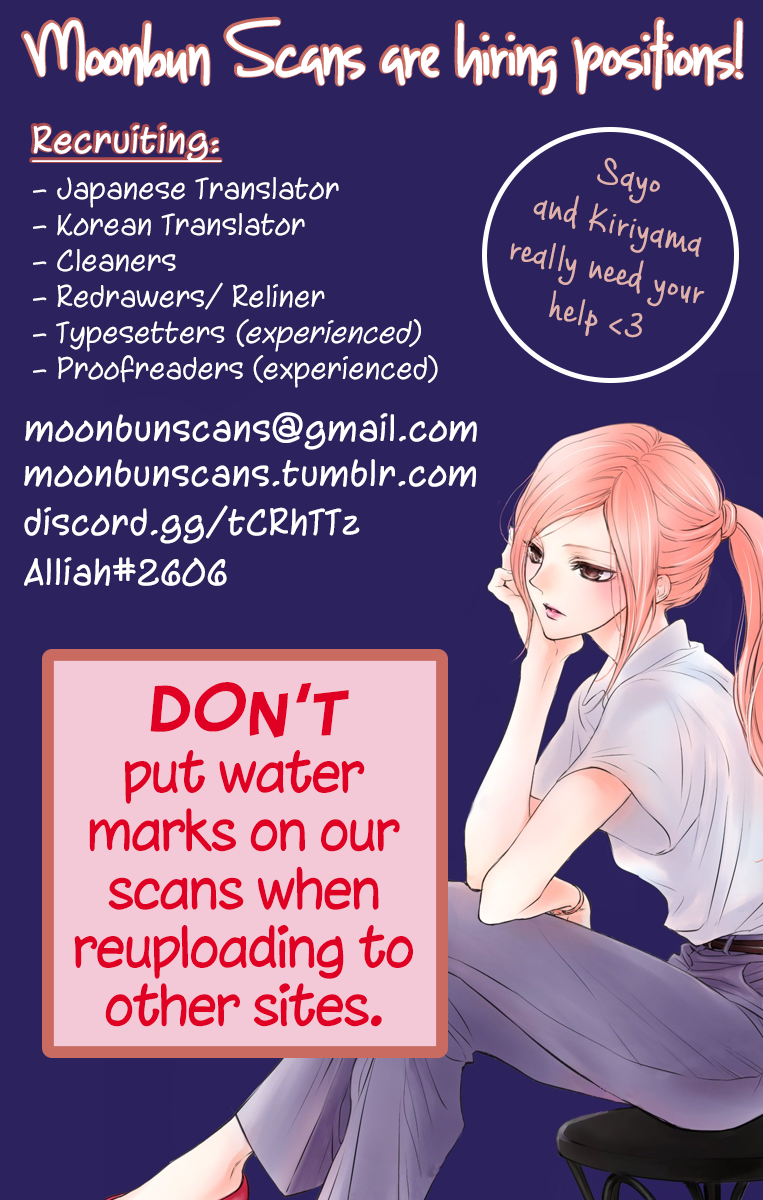 Game: Suit no Sukima Chapter 12 page 52 - Chapter 12