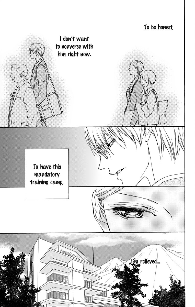 Game: Suit no Sukima Chapter 12 page 7 - Chapter 12