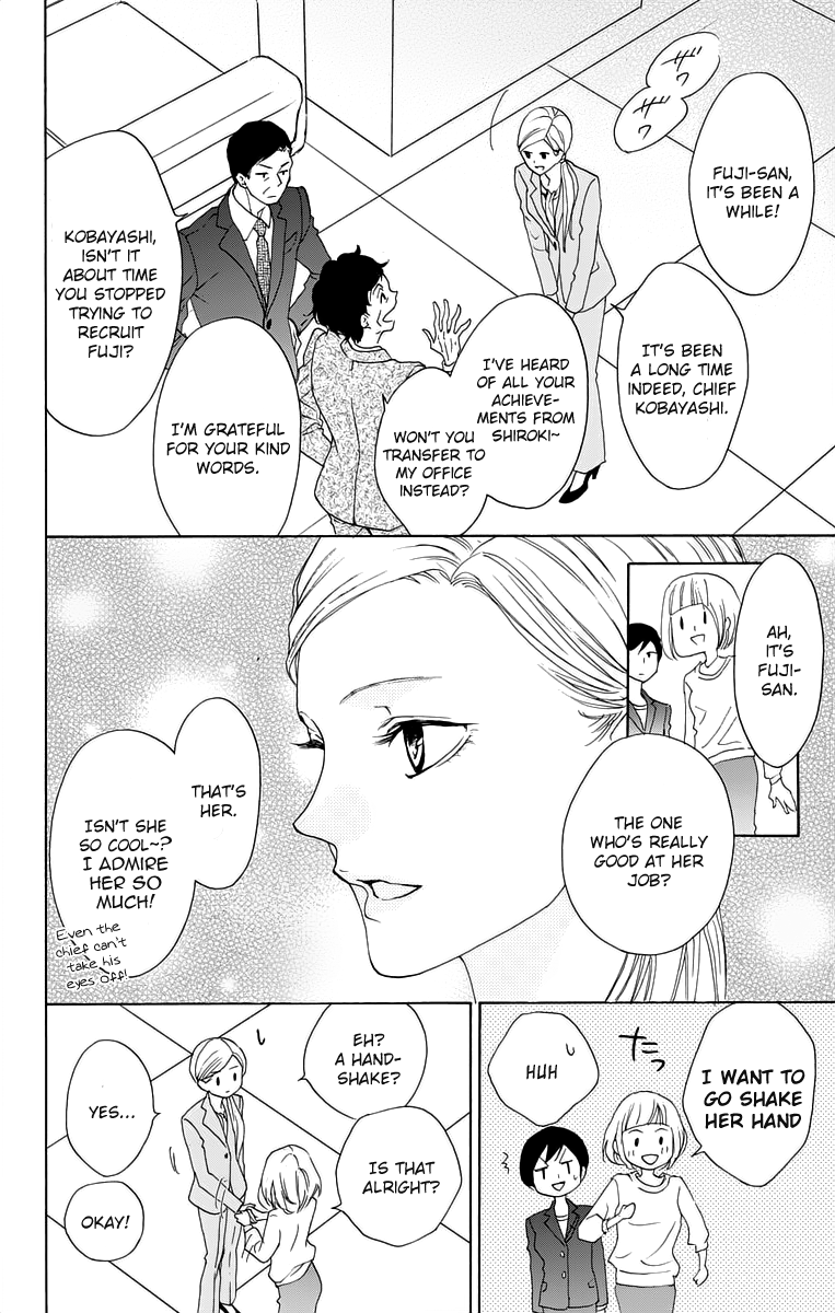 Game: Suit no Sukima Chapter 12 page 8 - Chapter 12