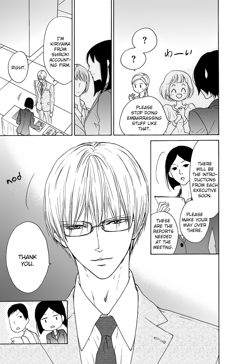 Game: Suit no Sukima Chapter 12 page 9 - Chapter 12
