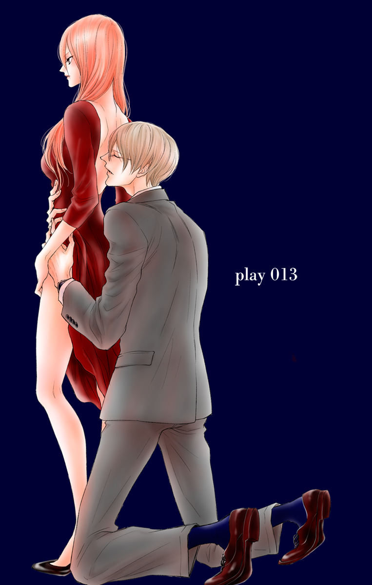 Game: Suit no Sukima Chapter 13 page 1 - Chapter 13