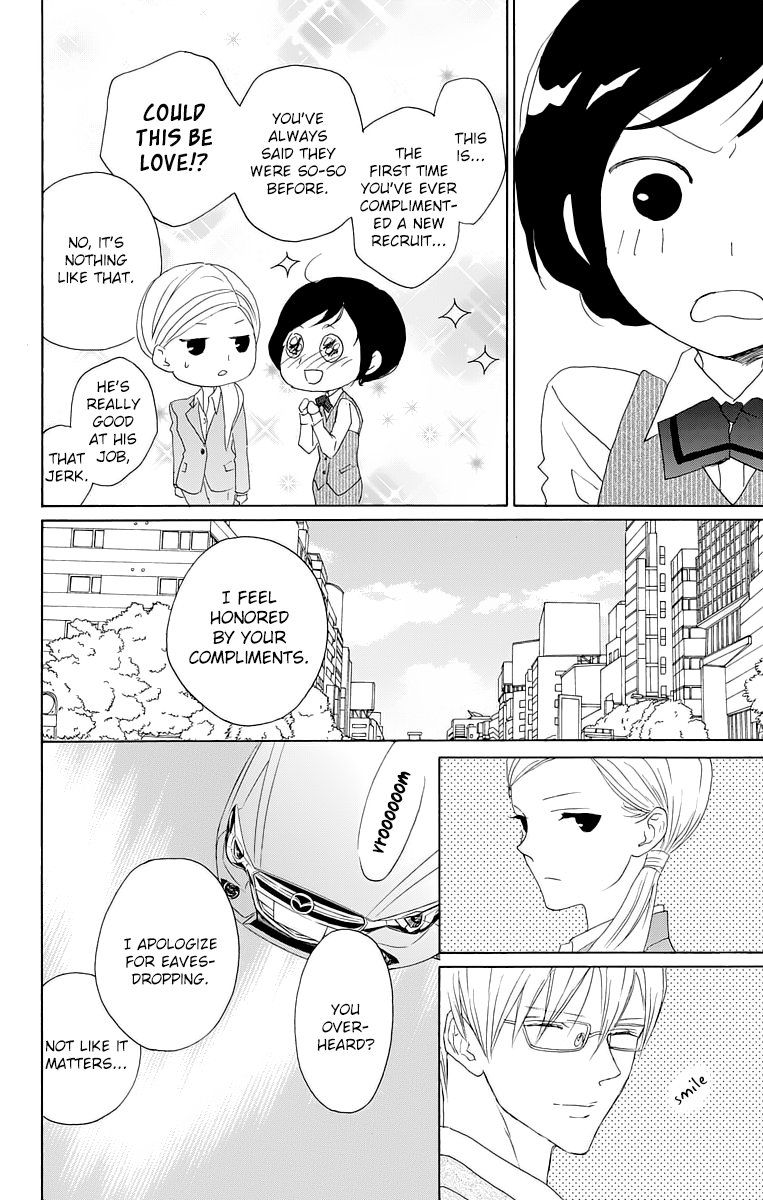 Game: Suit no Sukima Chapter 13 page 10 - Chapter 13
