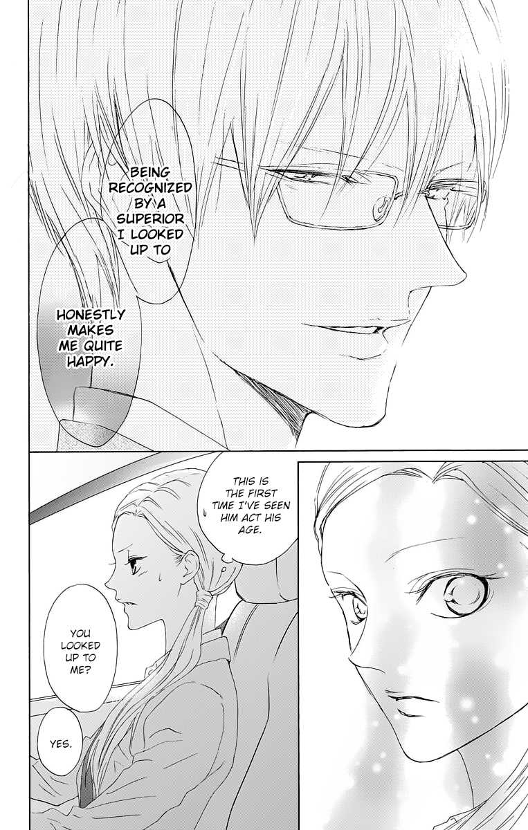 Game: Suit no Sukima Chapter 13 page 12 - Chapter 13