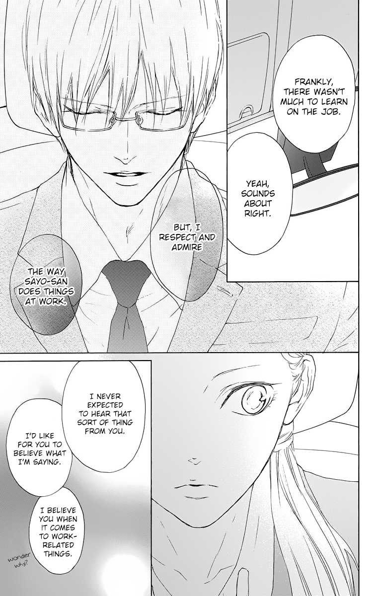 Game: Suit no Sukima Chapter 13 page 13 - Chapter 13