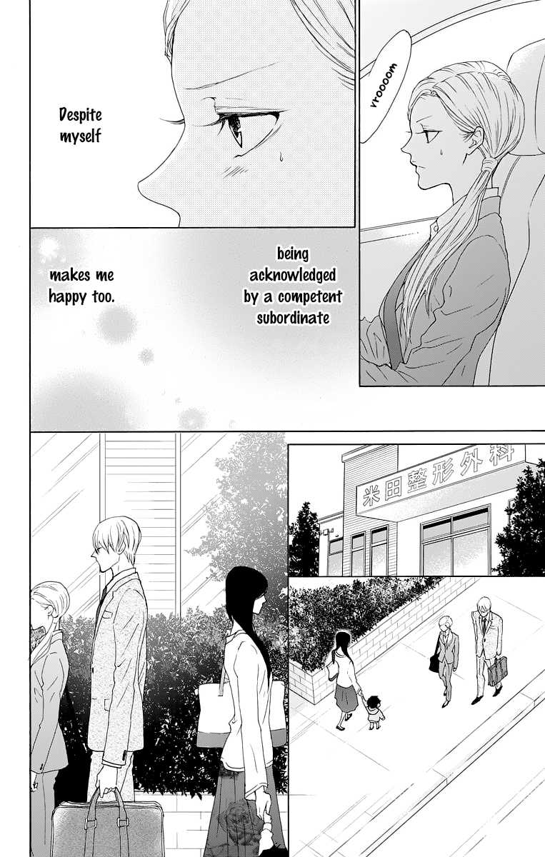 Game: Suit no Sukima Chapter 13 page 14 - Chapter 13