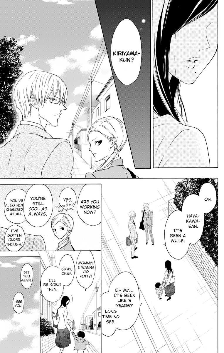 Game: Suit no Sukima Chapter 13 page 15 - Chapter 13
