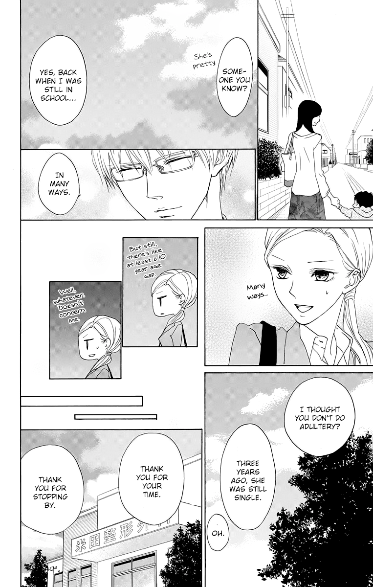 Game: Suit no Sukima Chapter 13 page 16 - Chapter 13