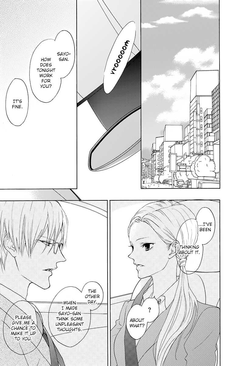 Game: Suit no Sukima Chapter 13 page 17 - Chapter 13