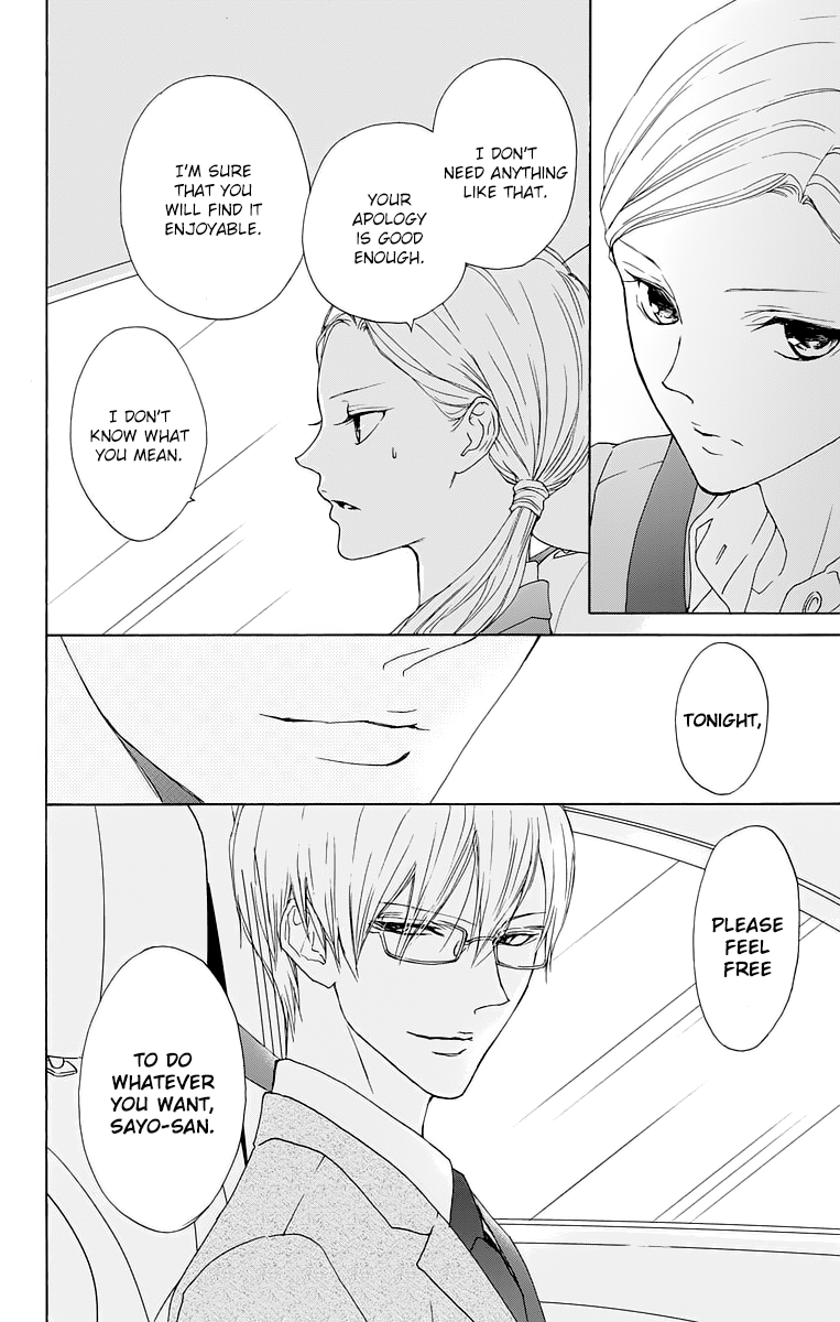 Game: Suit no Sukima Chapter 13 page 18 - Chapter 13