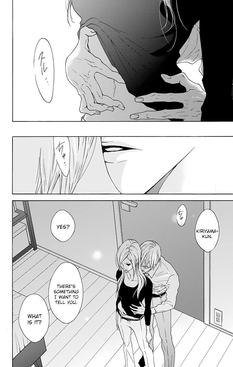 Game: Suit no Sukima Chapter 13 page 2 - Chapter 13