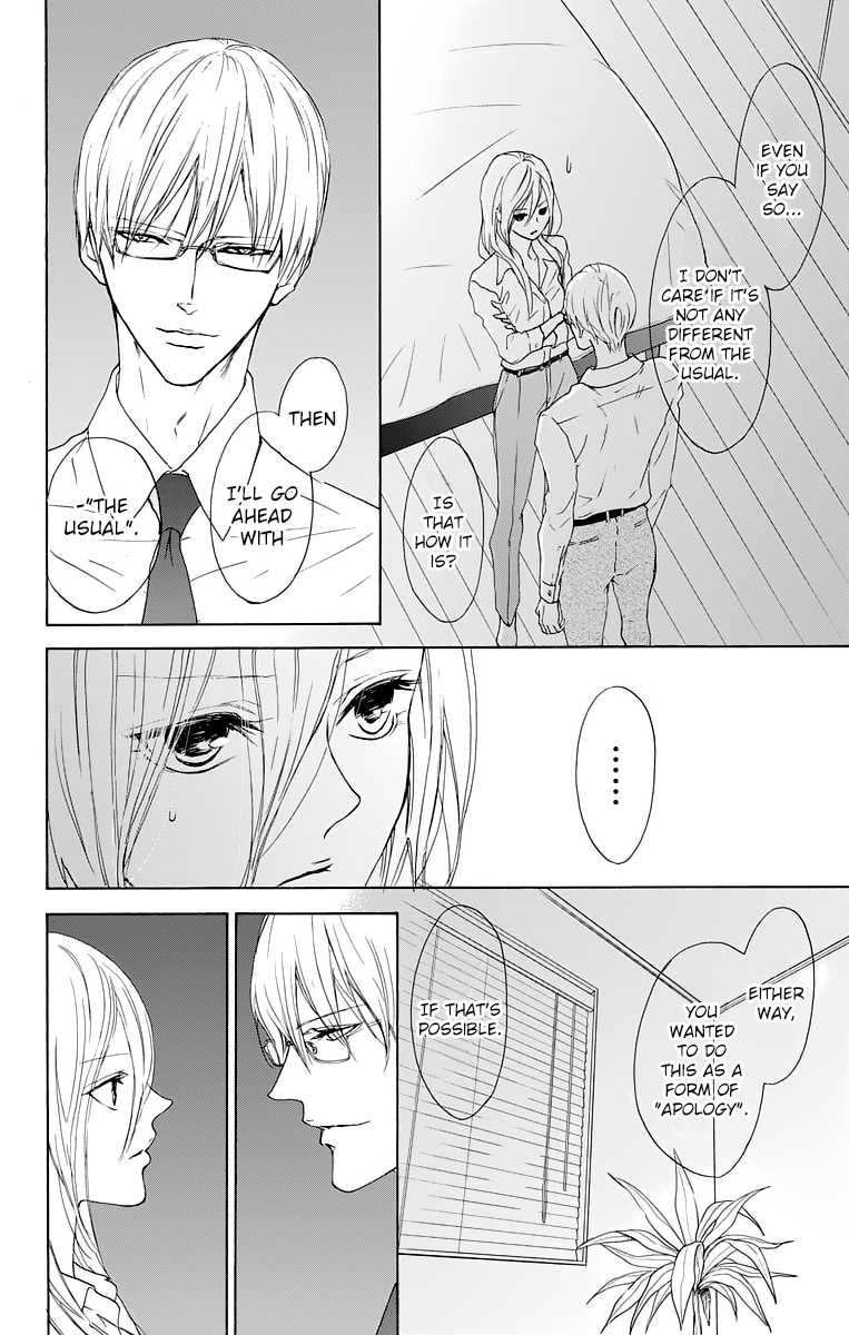 Game: Suit no Sukima Chapter 13 page 20 - Chapter 13