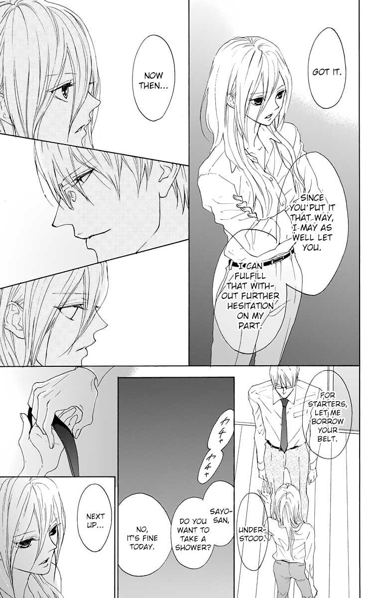 Game: Suit no Sukima Chapter 13 page 21 - Chapter 13