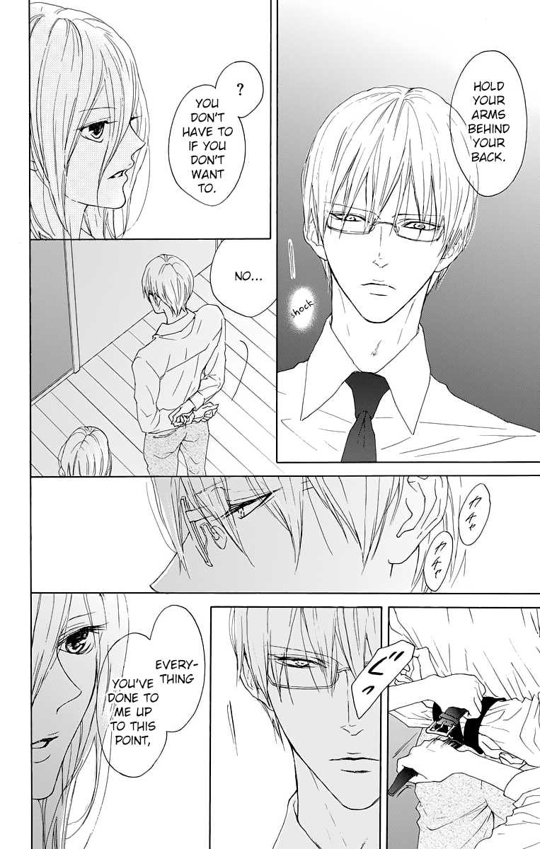 Game: Suit no Sukima Chapter 13 page 22 - Chapter 13