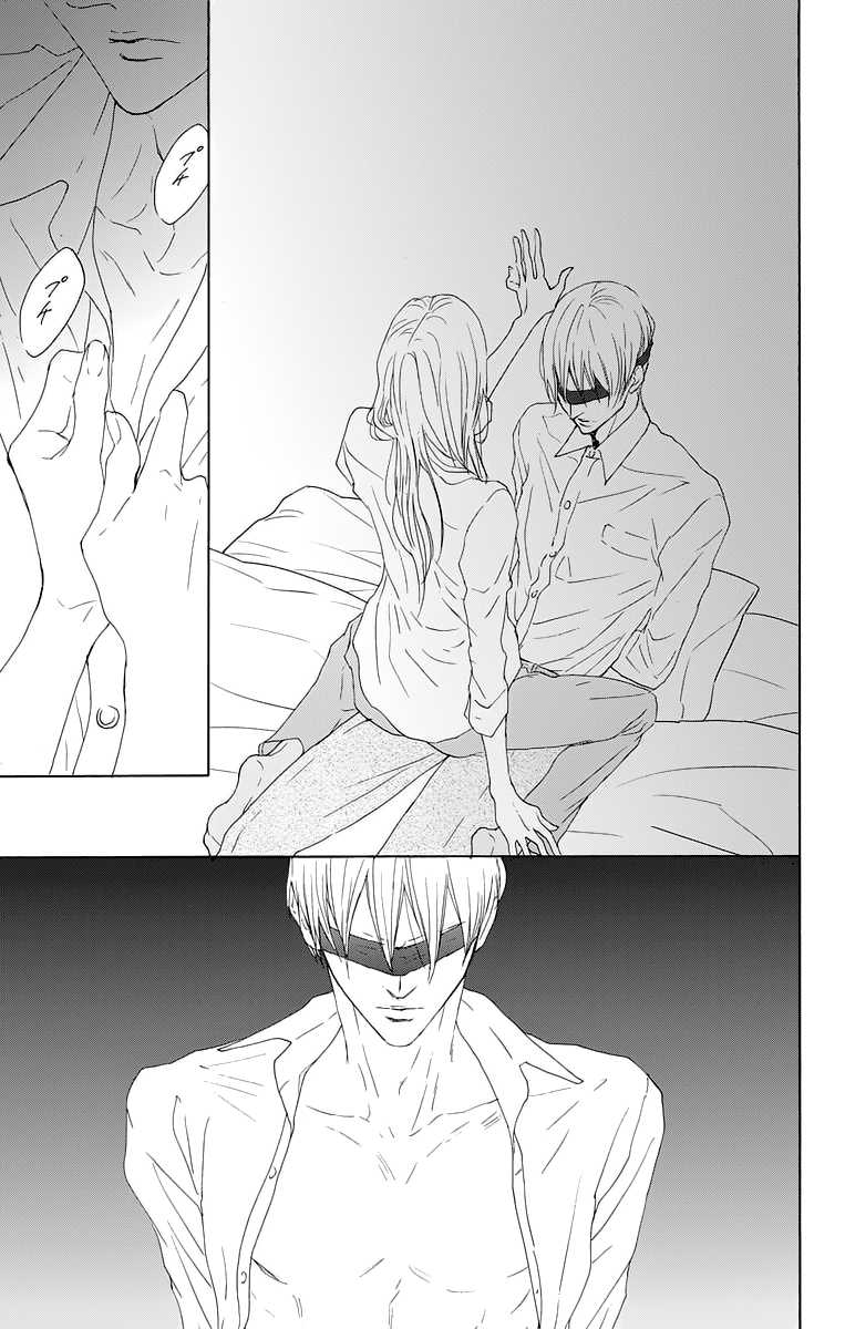Game: Suit no Sukima Chapter 13 page 25 - Chapter 13