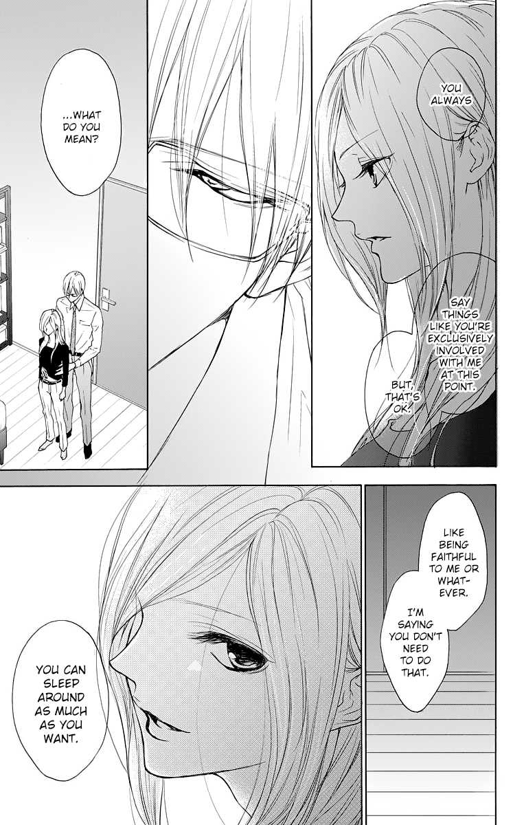 Game: Suit no Sukima Chapter 13 page 3 - Chapter 13