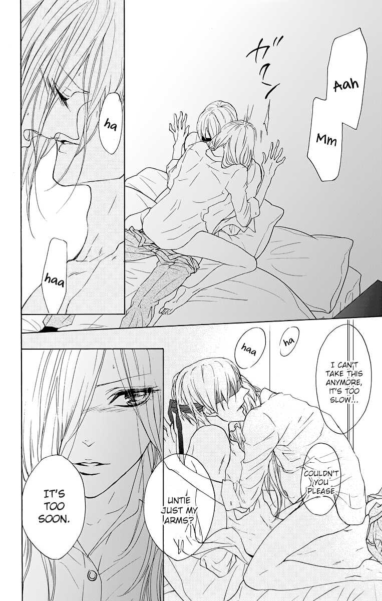 Game: Suit no Sukima Chapter 13 page 32 - Chapter 13