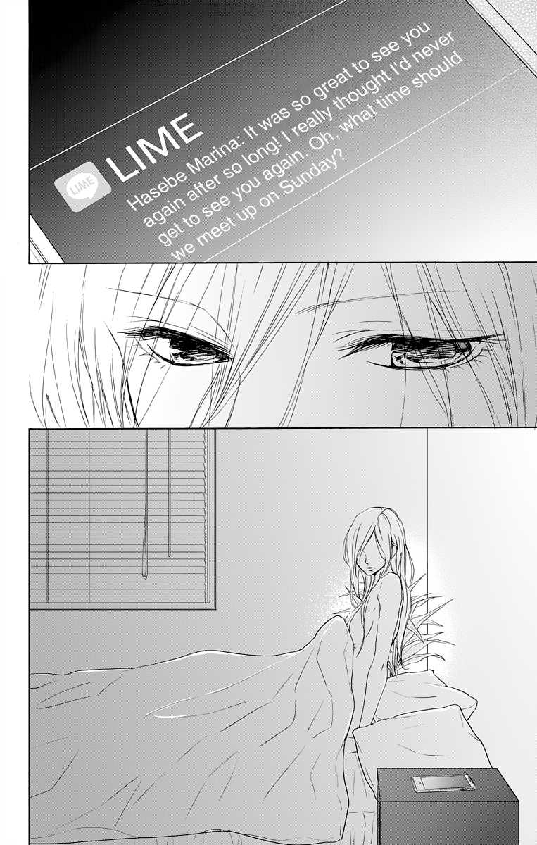 Game: Suit no Sukima Chapter 13 page 38 - Chapter 13