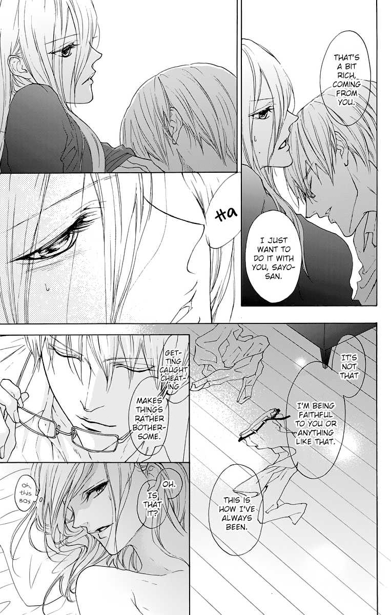 Game: Suit no Sukima Chapter 13 page 5 - Chapter 13