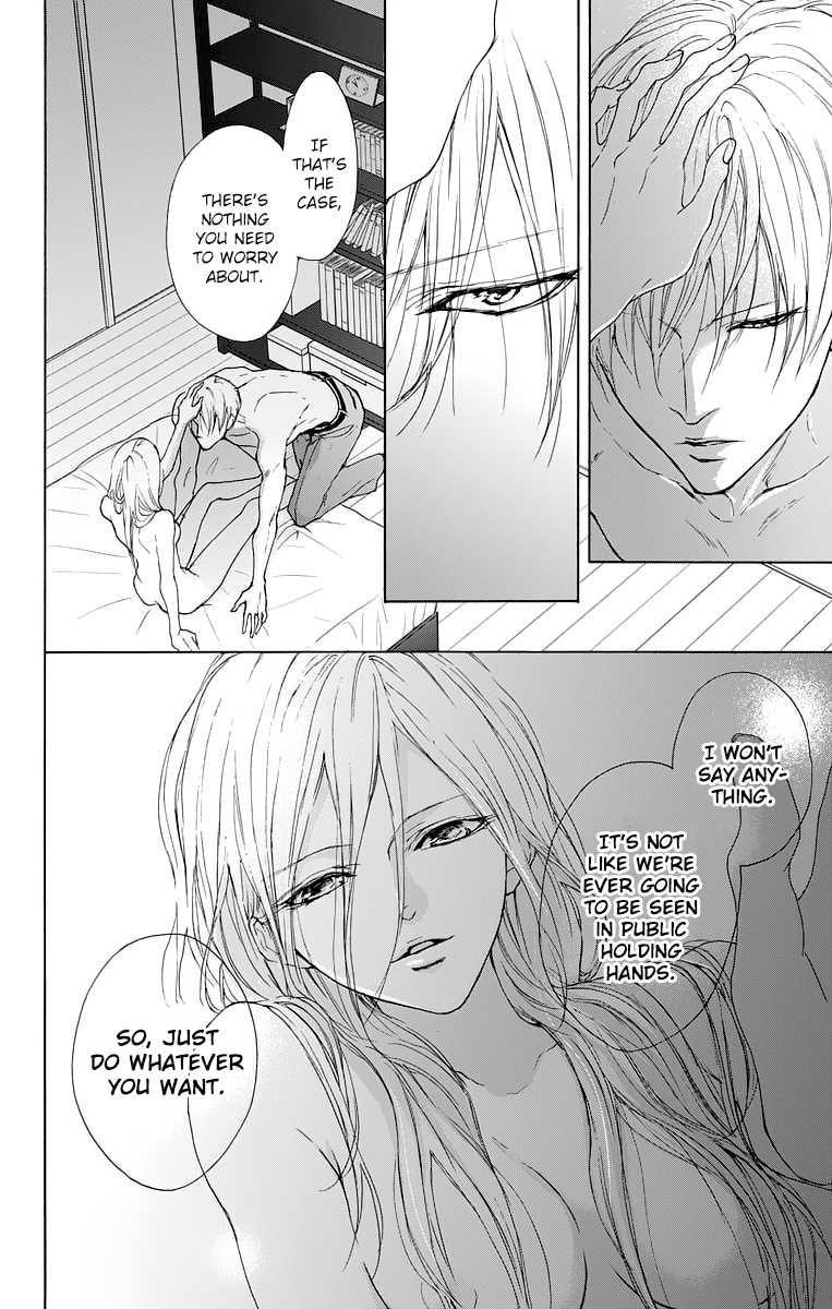 Game: Suit no Sukima Chapter 13 page 6 - Chapter 13