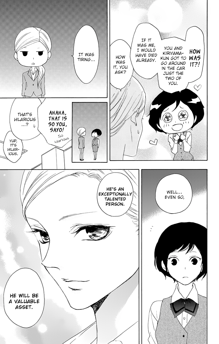 Game: Suit no Sukima Chapter 13 page 9 - Chapter 13