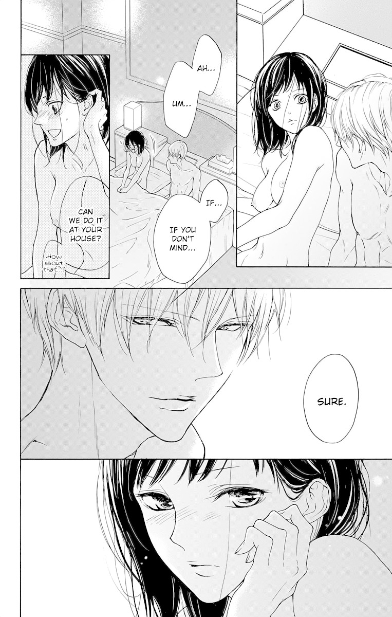 Game: Suit no Sukima Chapter 14.5 page 12 - Chapter 14.5
