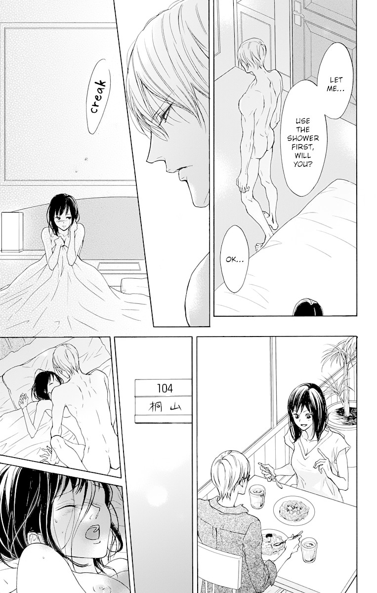 Game: Suit no Sukima Chapter 14.5 page 13 - Chapter 14.5