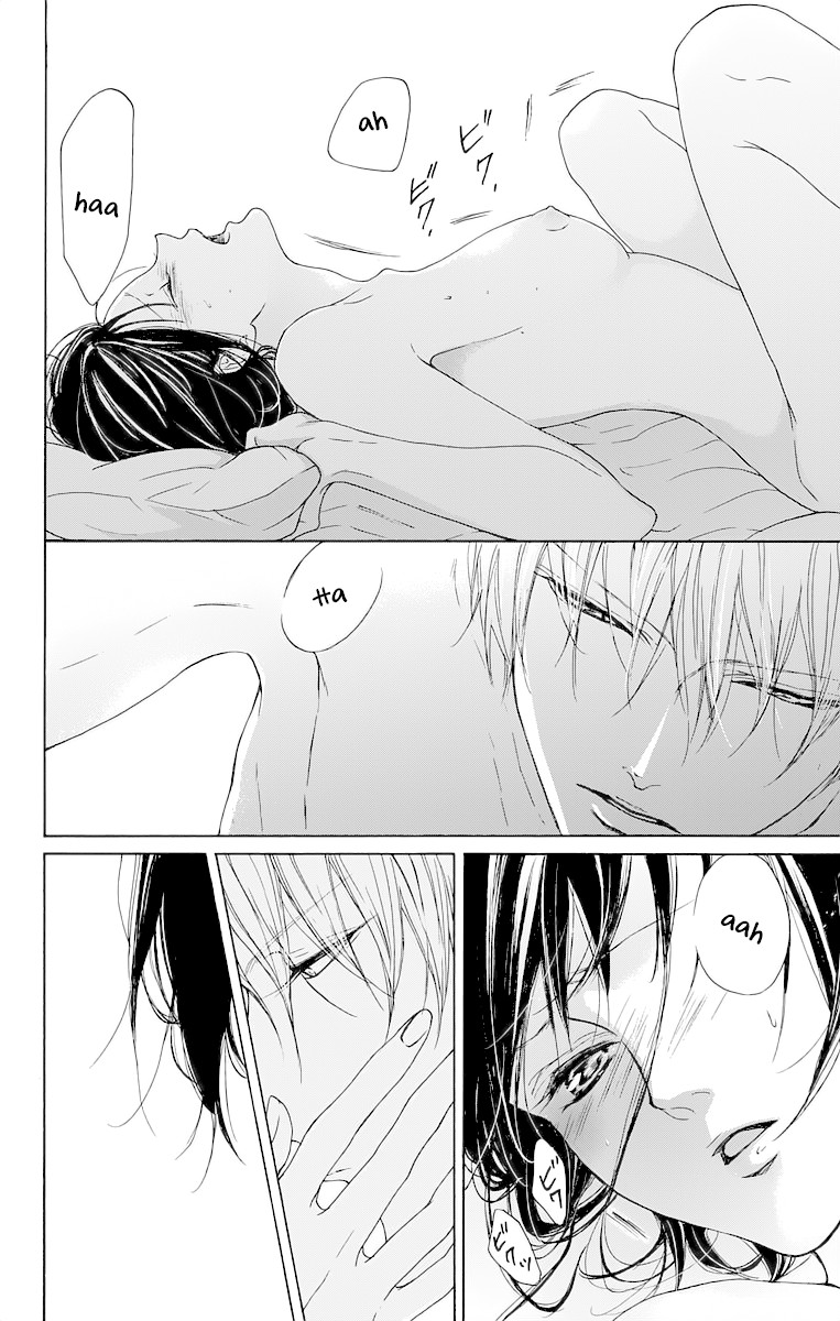 Game: Suit no Sukima Chapter 14.5 page 14 - Chapter 14.5