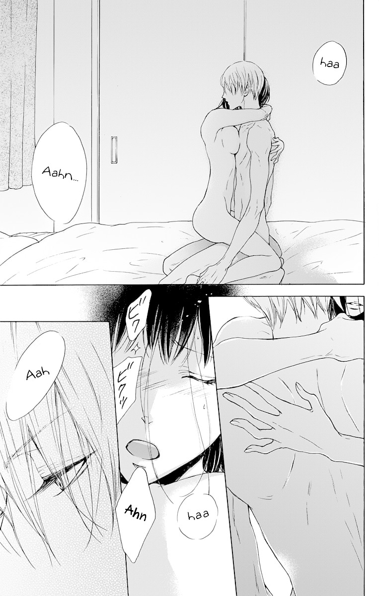 Game: Suit no Sukima Chapter 14.5 page 15 - Chapter 14.5