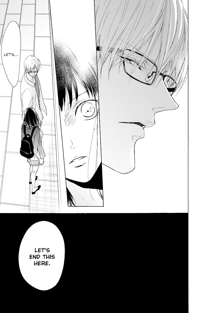 Game: Suit no Sukima Chapter 14.5 page 17 - Chapter 14.5