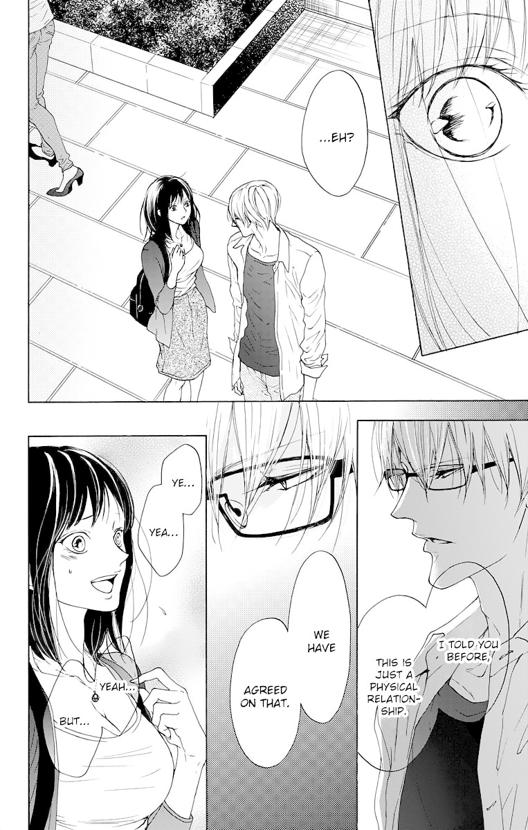 Game: Suit no Sukima Chapter 14.5 page 18 - Chapter 14.5