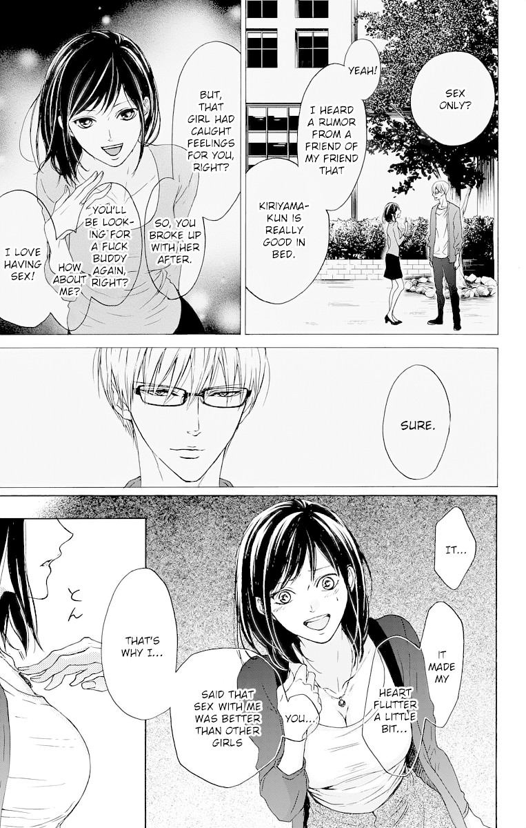 Game: Suit no Sukima Chapter 14.5 page 19 - Chapter 14.5