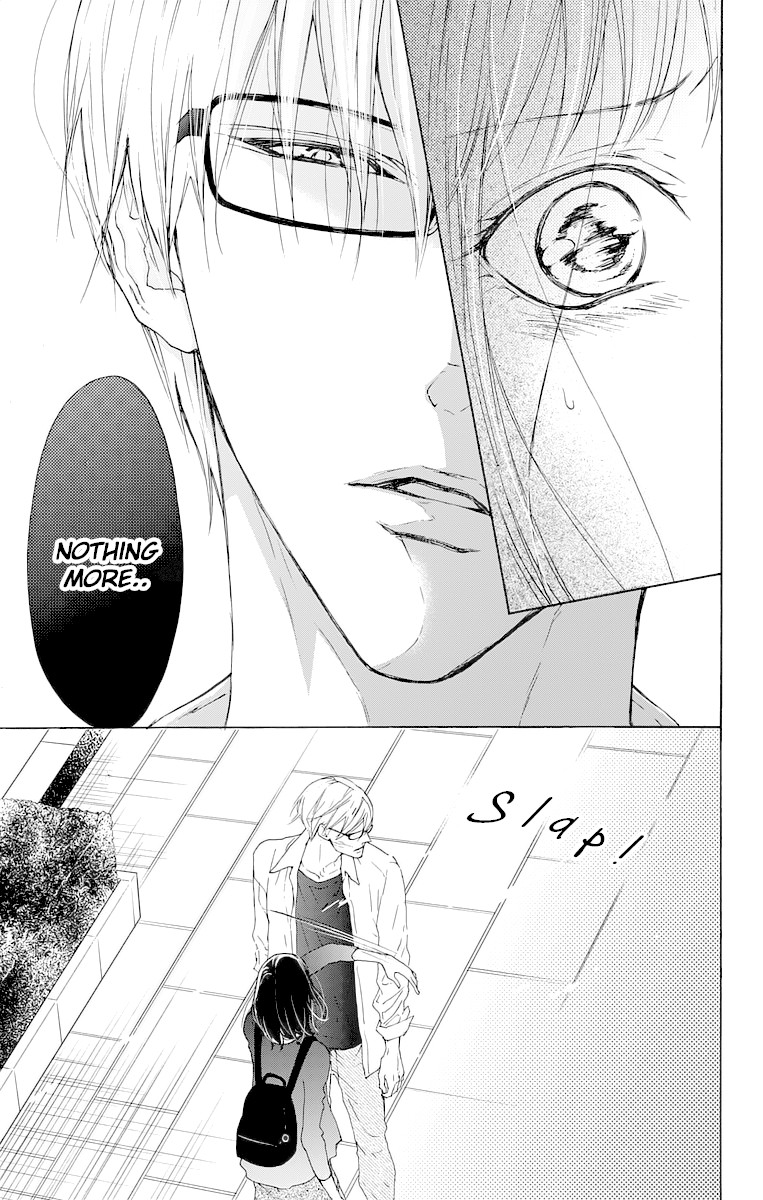 Game: Suit no Sukima Chapter 14.5 page 21 - Chapter 14.5