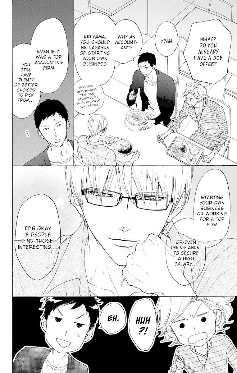 Game: Suit no Sukima Chapter 14.5 page 24 - Chapter 14.5
