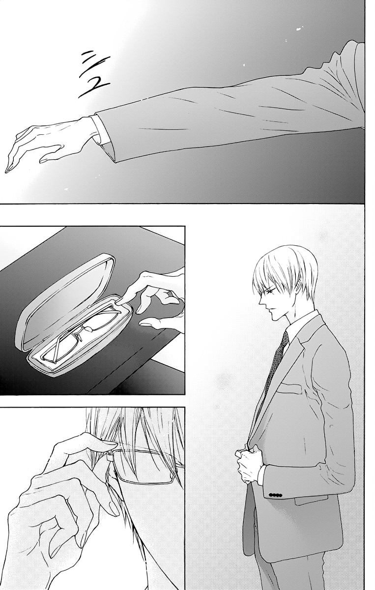 Game: Suit no Sukima Chapter 14.5 page 27 - Chapter 14.5