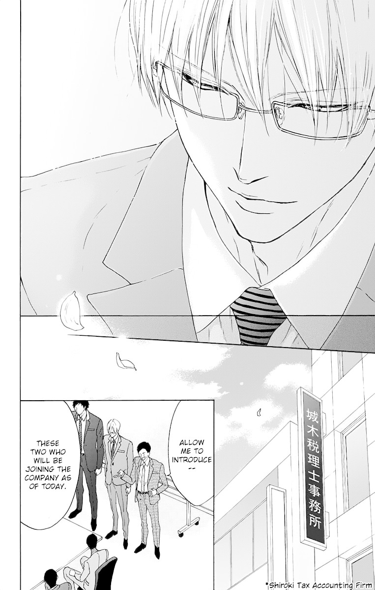 Game: Suit no Sukima Chapter 14.5 page 28 - Chapter 14.5