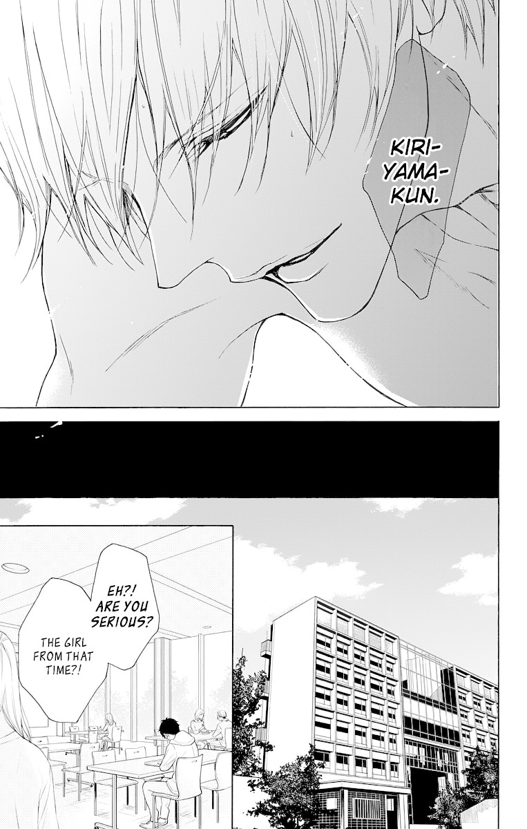 Game: Suit no Sukima Chapter 14.5 page 3 - Chapter 14.5
