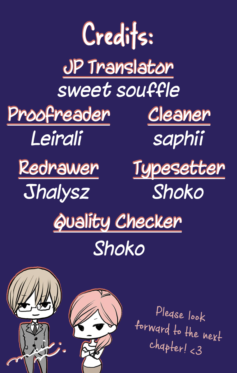 Game: Suit no Sukima Chapter 14.5 page 31 - Chapter 14.5