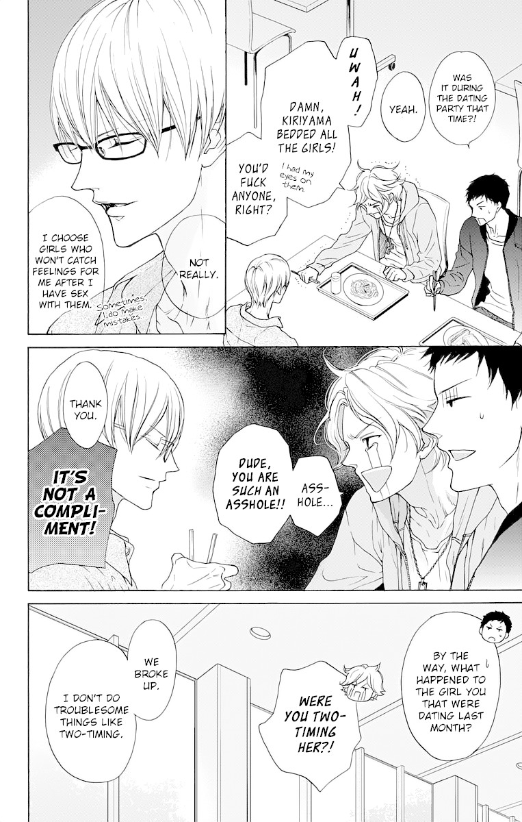 Game: Suit no Sukima Chapter 14.5 page 4 - Chapter 14.5