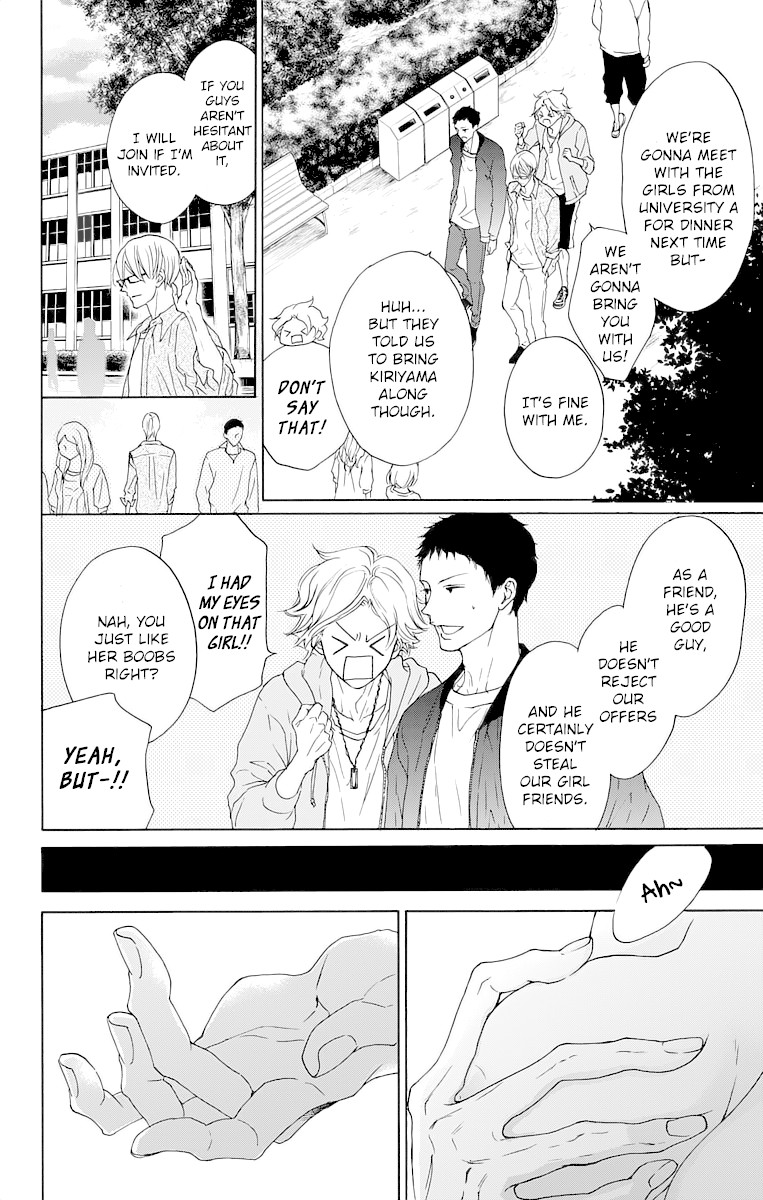 Game: Suit no Sukima Chapter 14.5 page 6 - Chapter 14.5