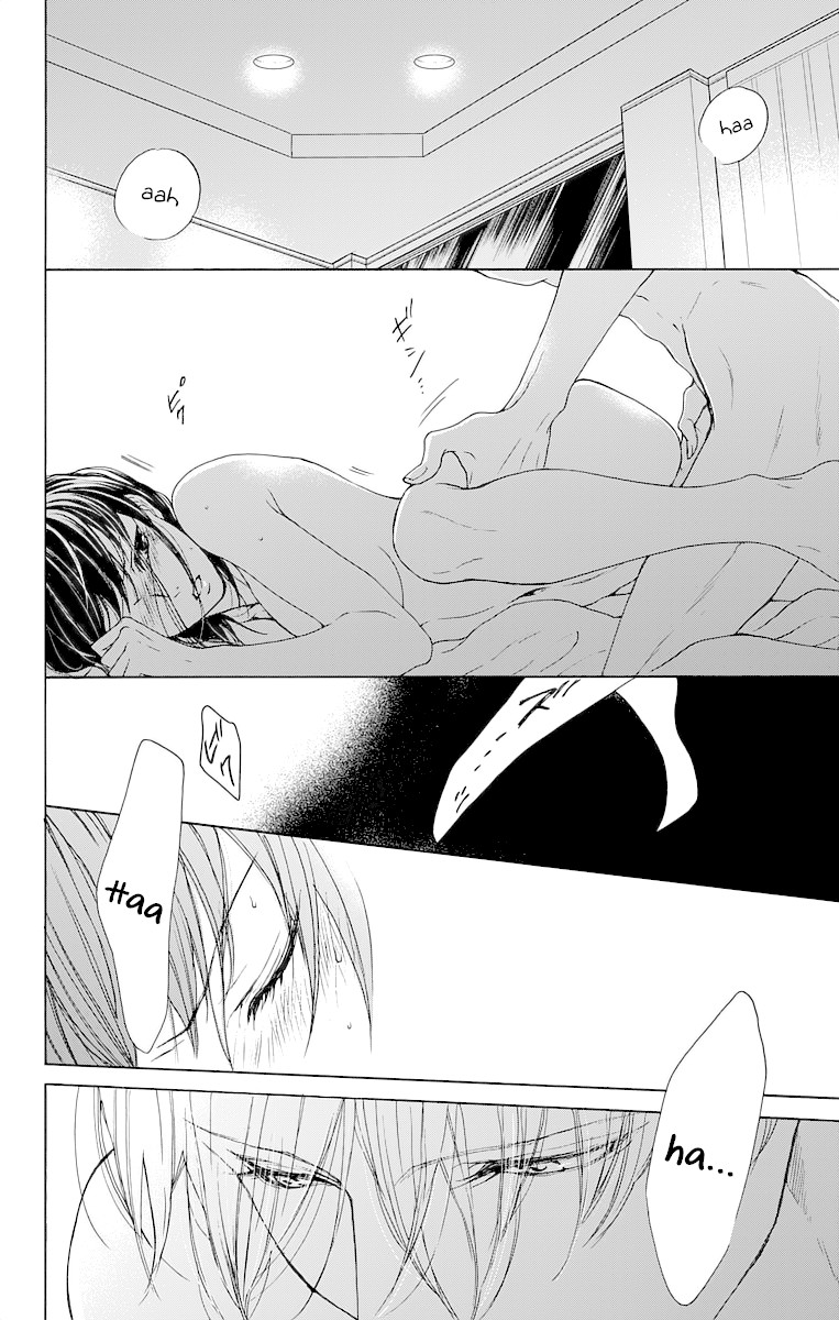 Game: Suit no Sukima Chapter 14.5 page 8 - Chapter 14.5