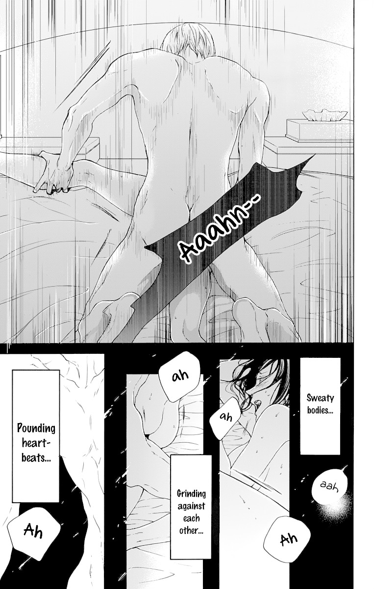 Game: Suit no Sukima Chapter 14.5 page 9 - Chapter 14.5