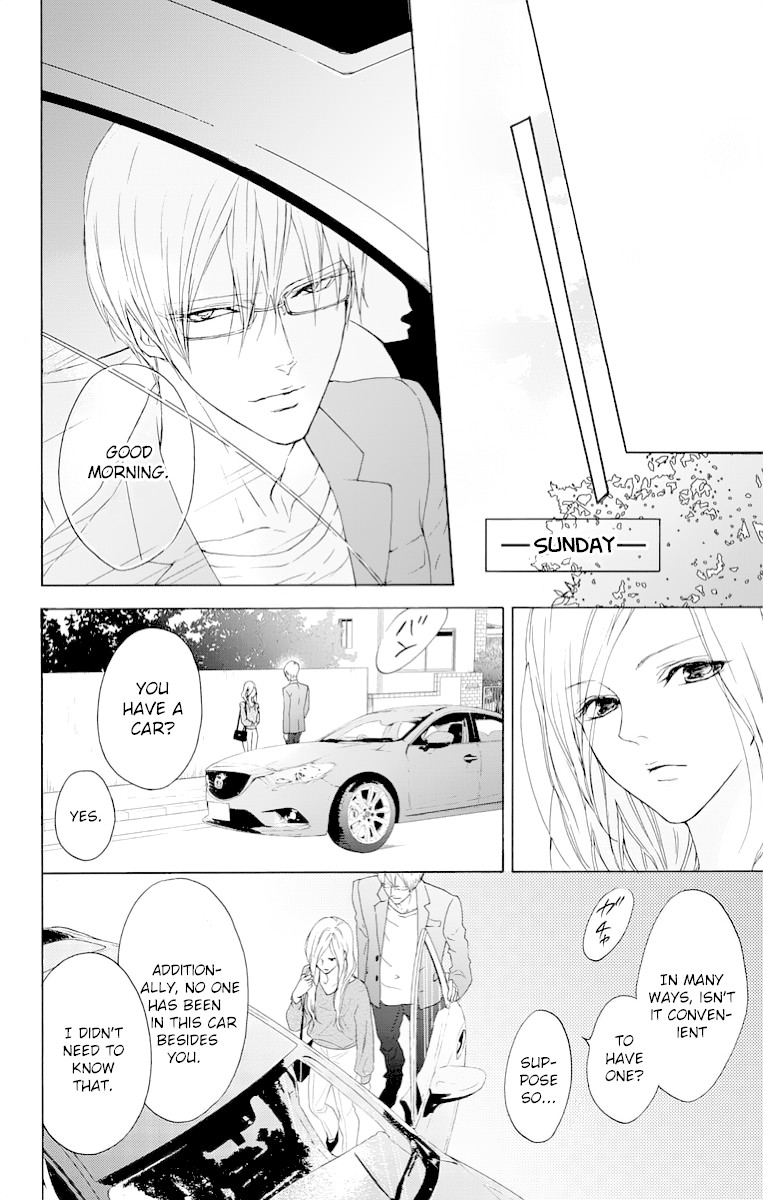 Game: Suit no Sukima Chapter 14 page 10 - Chapter 14