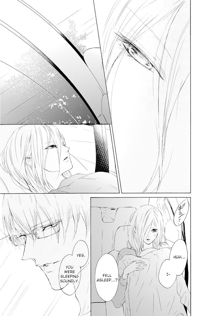 Game: Suit no Sukima Chapter 14 page 15 - Chapter 14
